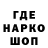 Кодеин напиток Lean (лин) _Gamid _