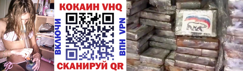 COCAIN Боливия  хочу   Краснотурьинск 