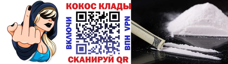Кокаин 98% Краснотурьинск