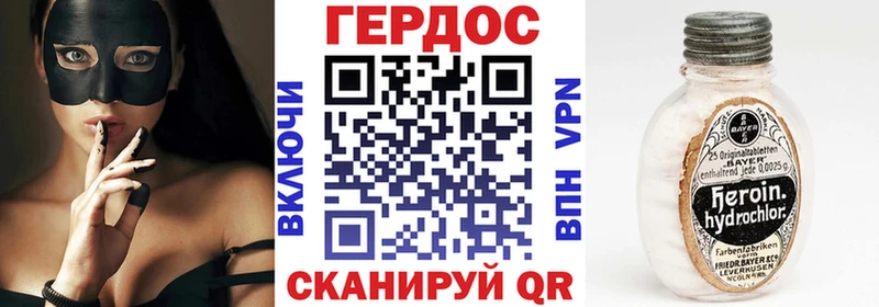 ГЕРОИН хмурый  MEGA   Краснотурьинск 