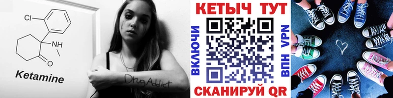 Кетамин ketamine mega ССЫЛКА Краснотурьинск