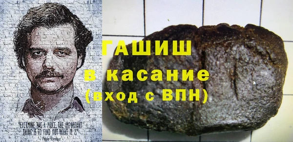 твердый Новокубанск