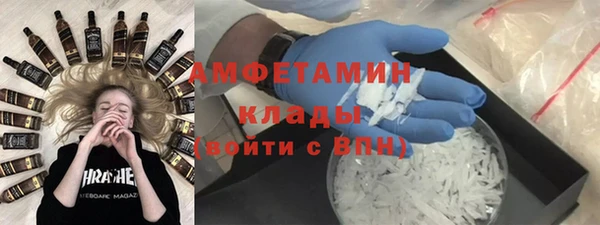 ALPHA-PVP Алзамай
