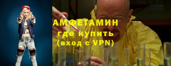 ALPHA-PVP Алзамай