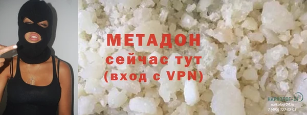 ALPHA-PVP Алзамай