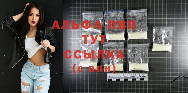 ALPHA-PVP Алзамай