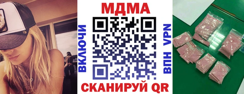 где найти   блэк спрут как войти  МДМА VHQ  Краснотурьинск 