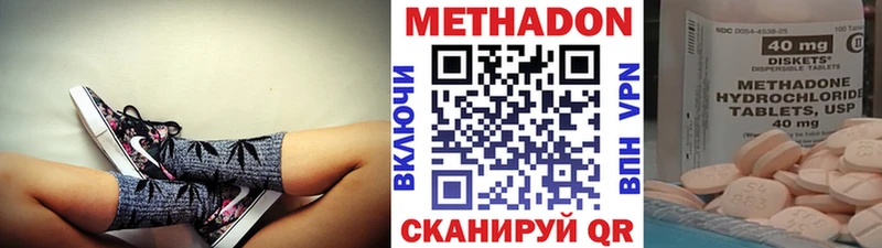 omg сайт Краснотурьинск Метадон methadone это какой сайт где купить наркоту