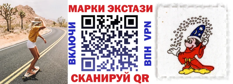 купить наркоту  Краснотурьинск  Марки 25I-NBOMe 1,8мг 
