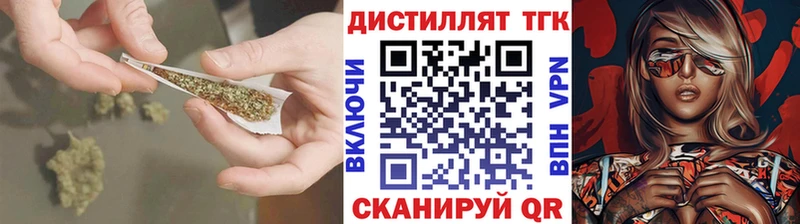 ТГК THC oil  Краснотурьинск 